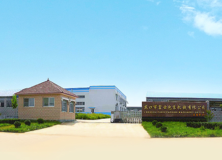 高速真空吸塑機 高速真空吸塑機