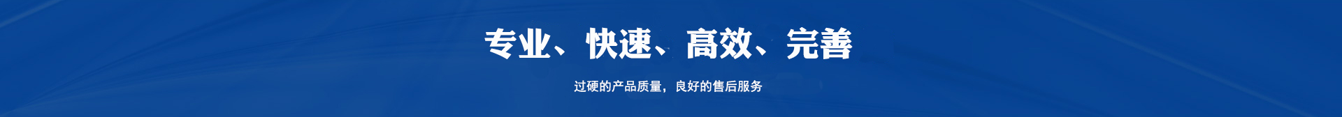 高速真空吸塑機 高速真空吸塑機