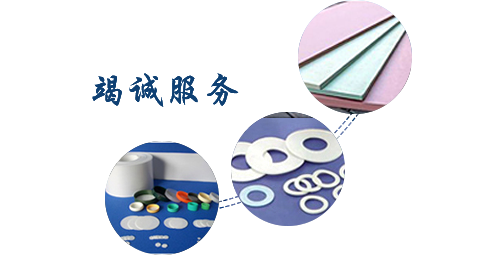 片材吸塑機 片材吸塑機